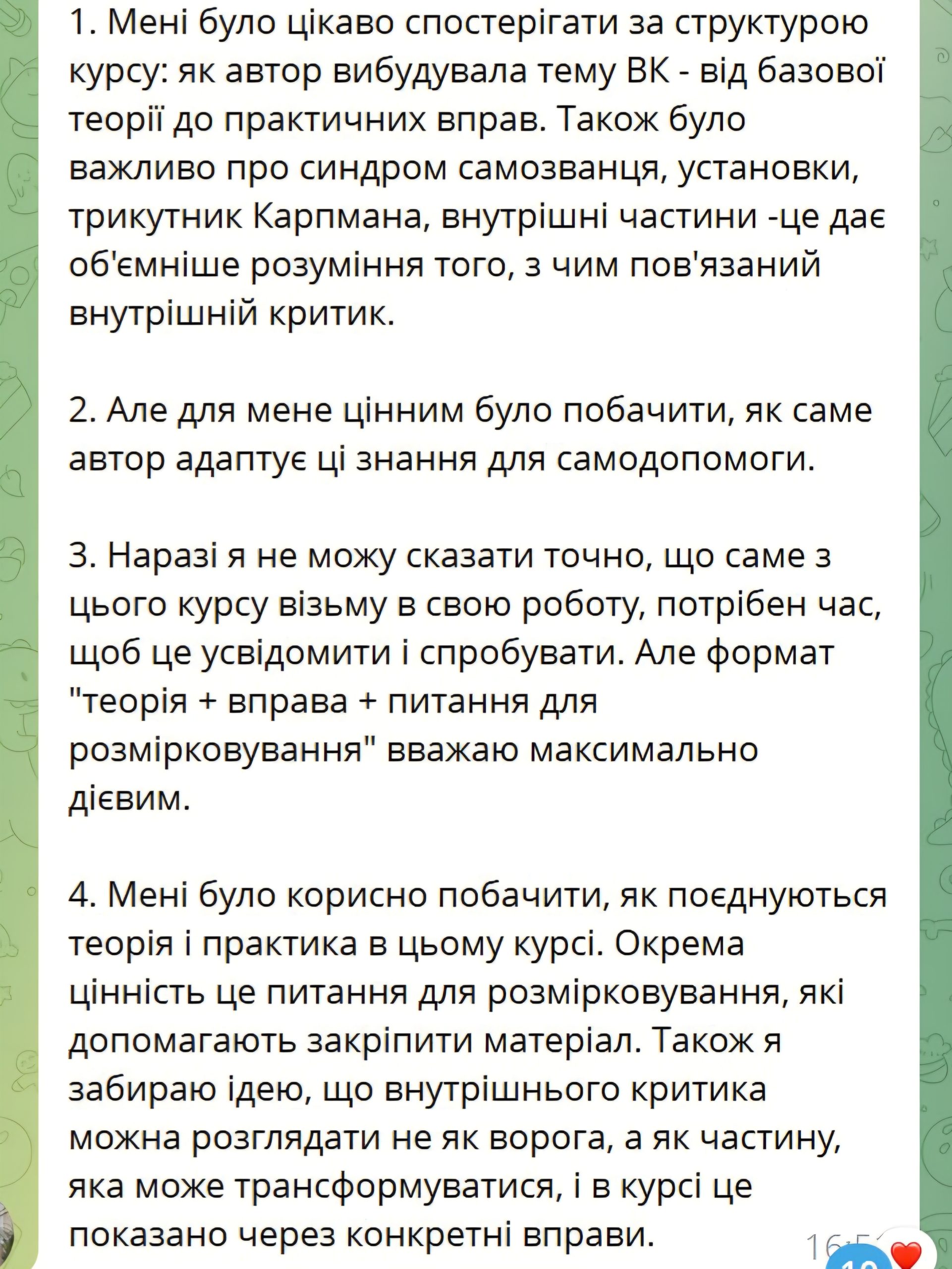 IMG_20260825_142242_770
